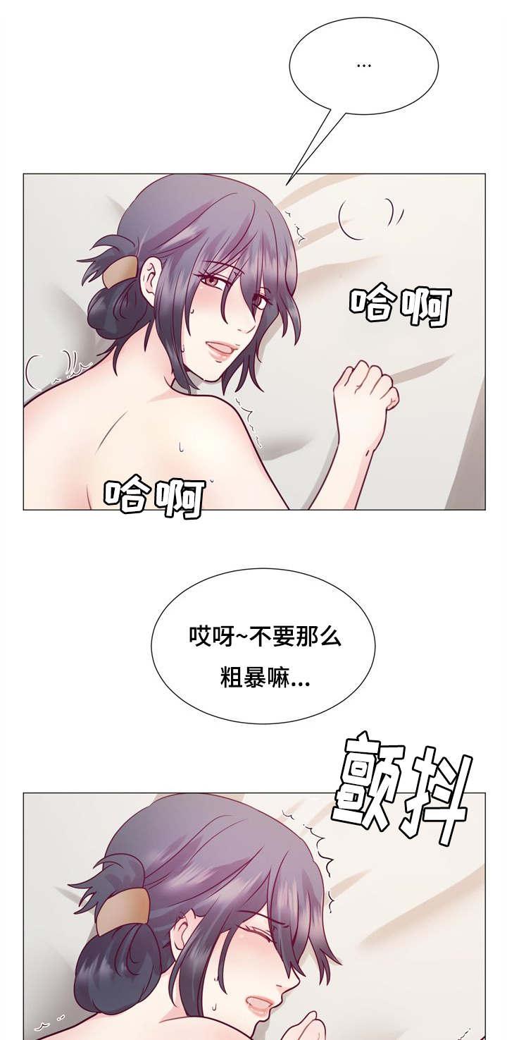 玻璃之恋韩漫全集-5_第5话无删减无遮挡章节图片 
