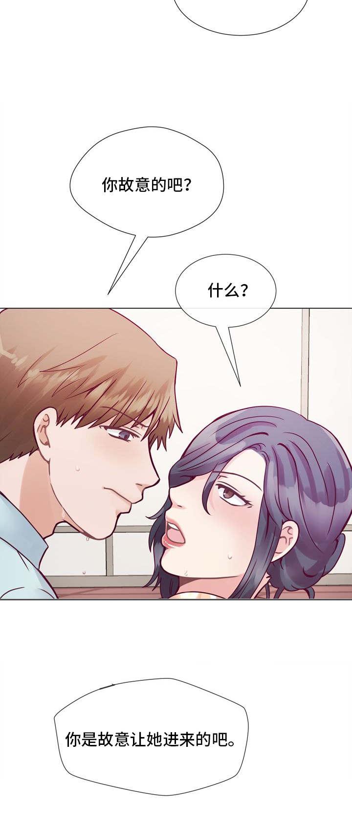 玻璃之恋韩漫全集-9_第9话无删减无遮挡章节图片 