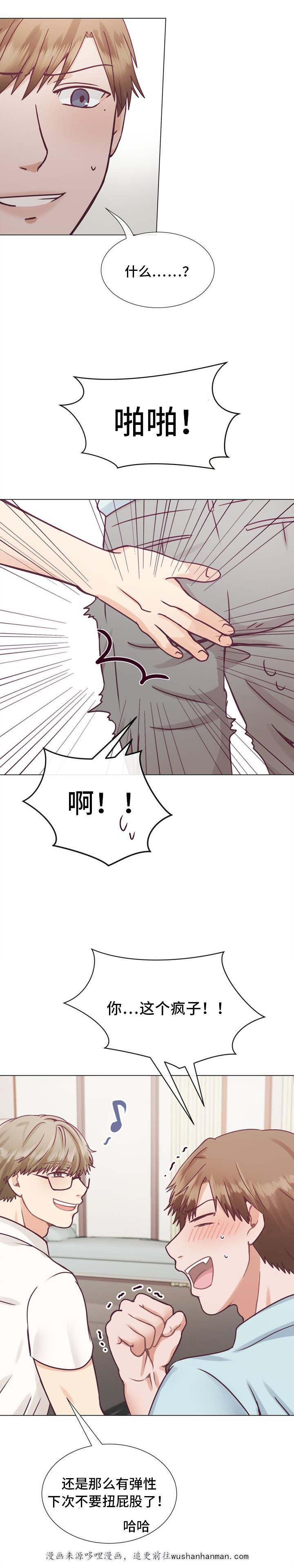 玻璃之恋韩漫全集-10_第10话无删减无遮挡章节图片 