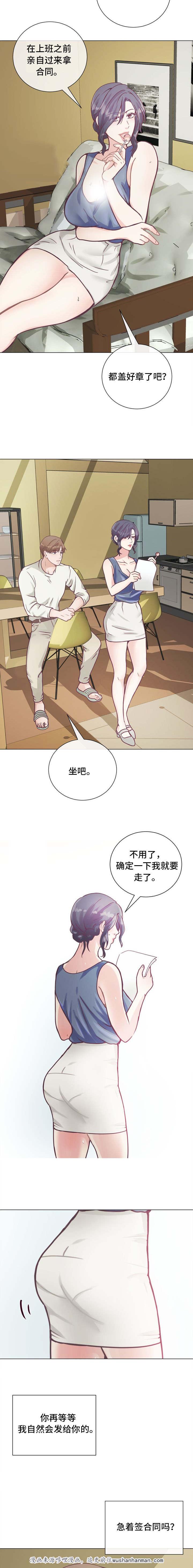 玻璃之恋韩漫全集-10_第10话无删减无遮挡章节图片 
