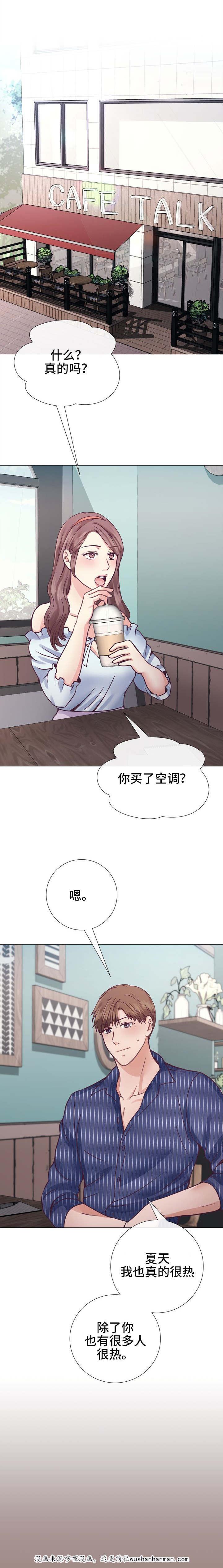 玻璃之恋韩漫全集-19_第19话无删减无遮挡章节图片 