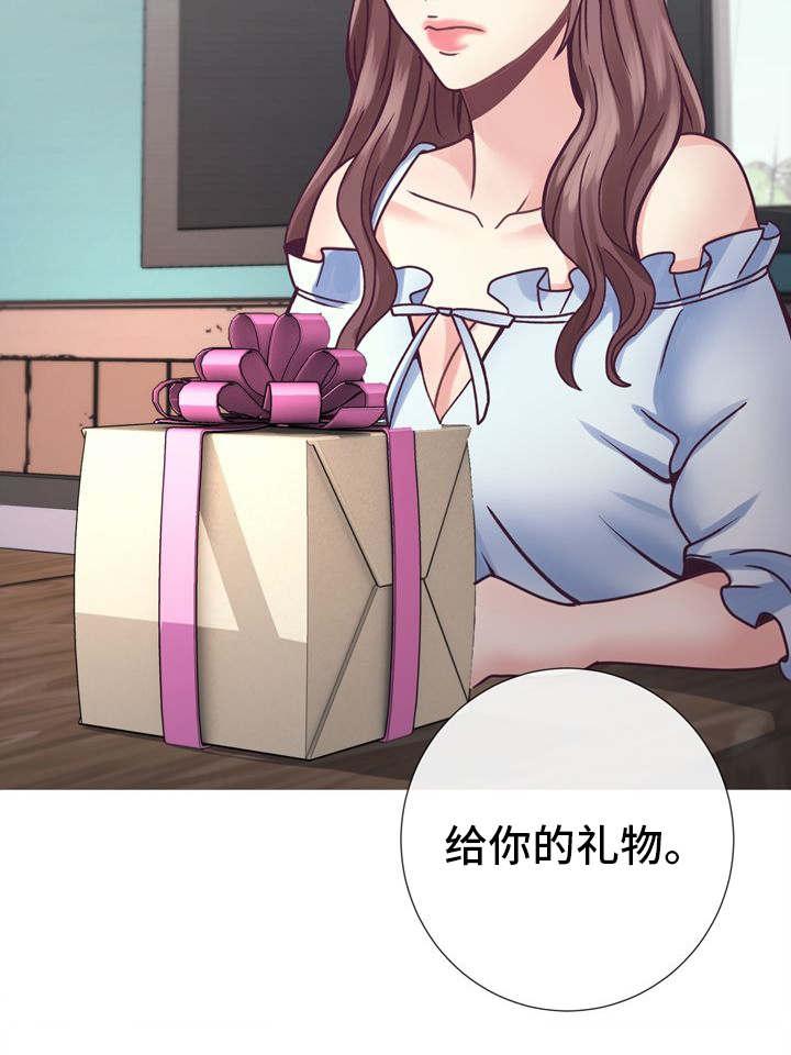 玻璃之恋韩漫全集-19_第19话无删减无遮挡章节图片 