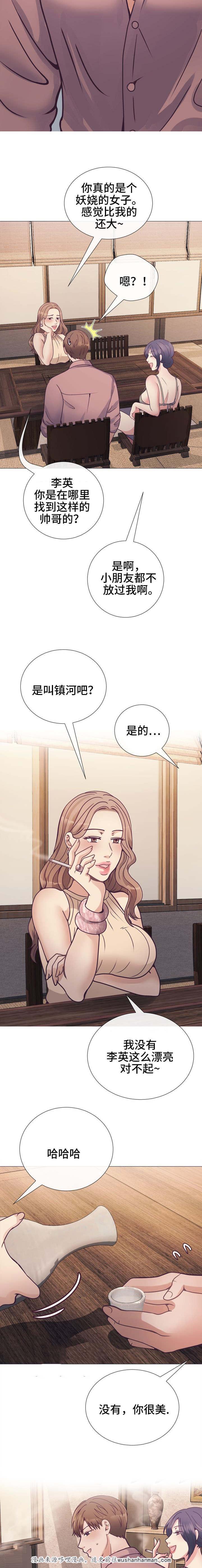 玻璃之恋韩漫全集-22_第22话无删减无遮挡章节图片 