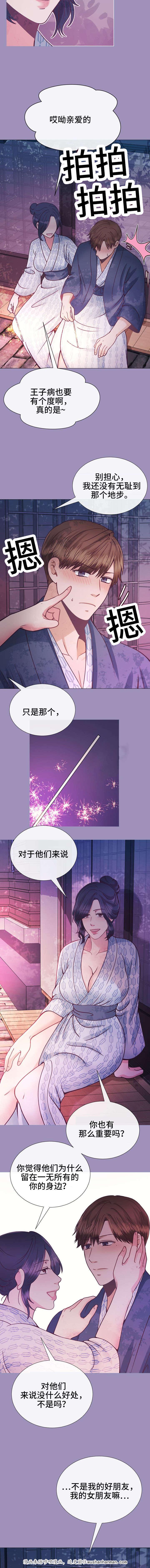 玻璃之恋韩漫全集-28_第28话无删减无遮挡章节图片 