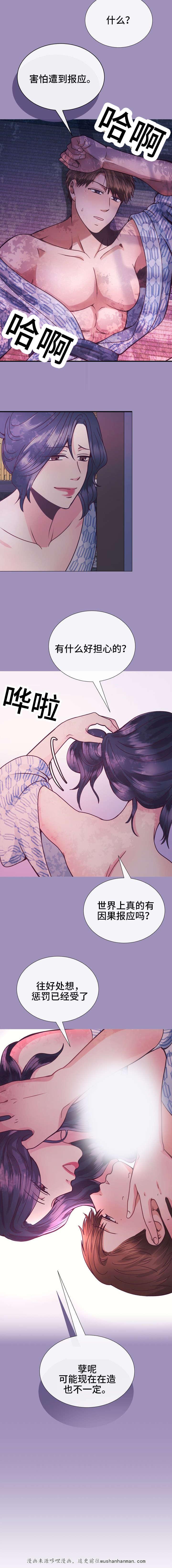 一人之下漫画免费观看-28_第28话全彩韩漫标签