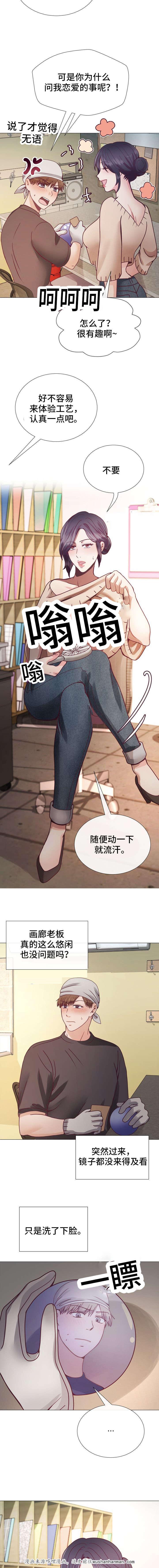玻璃之恋韩漫全集-30_第30话无删减无遮挡章节图片 