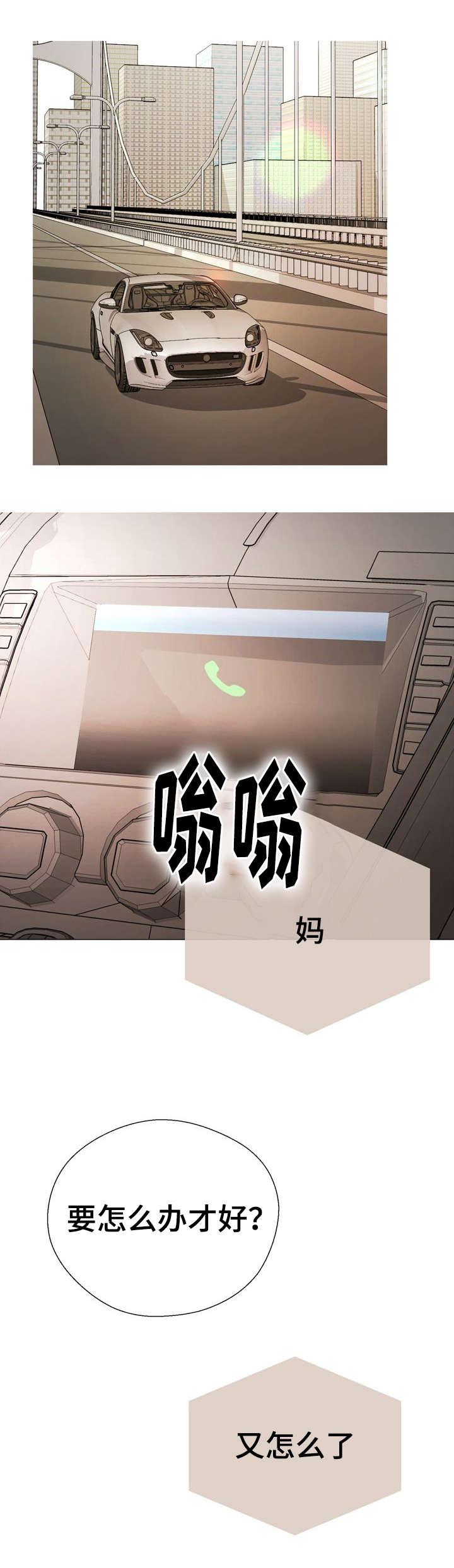 玻璃之恋韩漫全集-32_第32话无删减无遮挡章节图片 