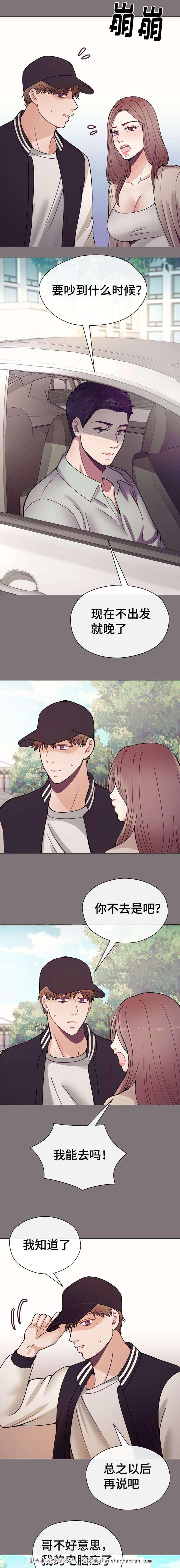 玻璃之恋韩漫全集-32_第32话无删减无遮挡章节图片 