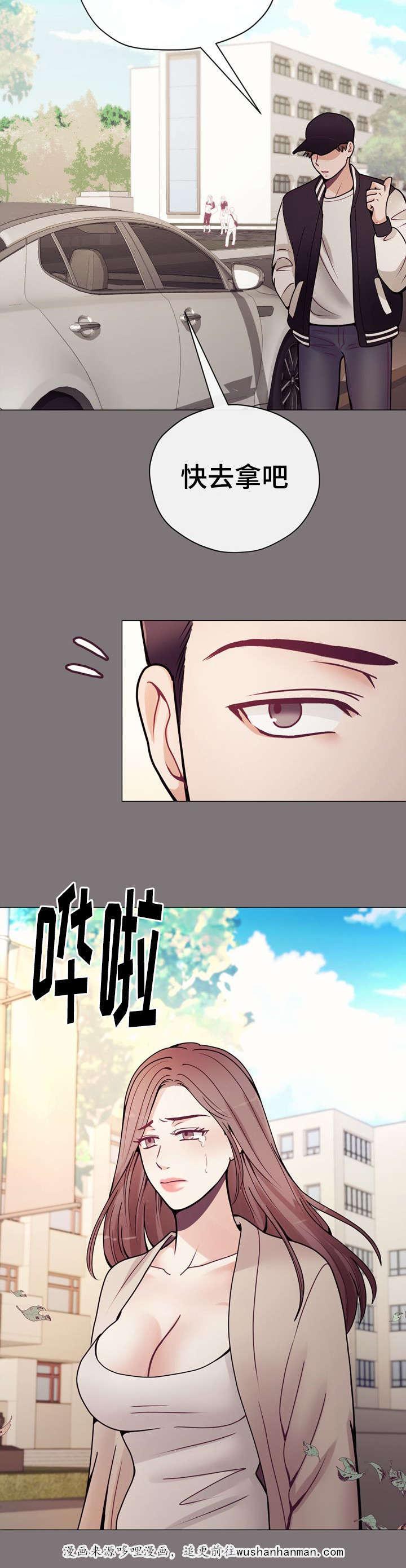玻璃之恋韩漫全集-32_第32话无删减无遮挡章节图片 