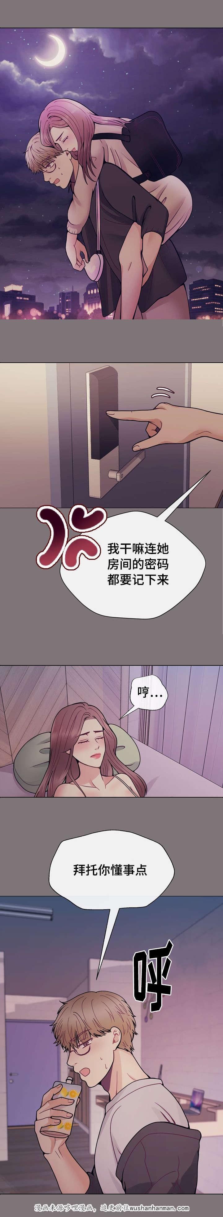 一人之下漫画免费观看-33_第33话全彩韩漫标签