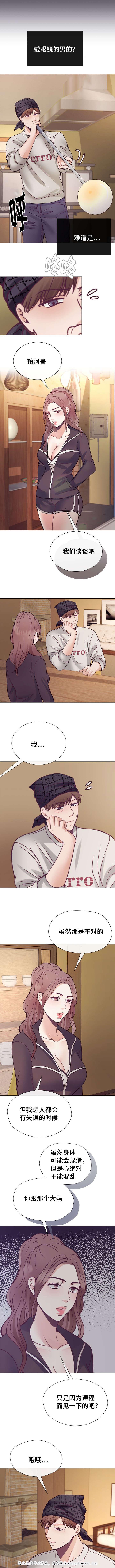 玻璃之恋韩漫全集-37_第37话无删减无遮挡章节图片 