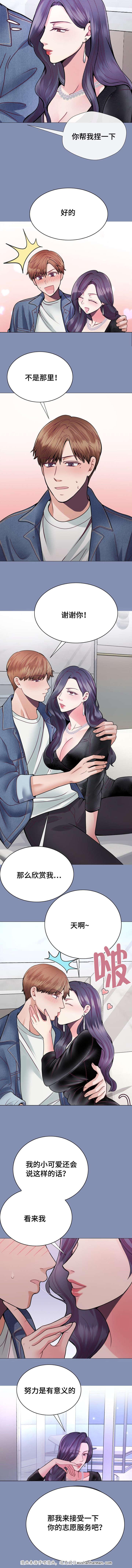 玻璃之恋韩漫全集-37_第37话无删减无遮挡章节图片 