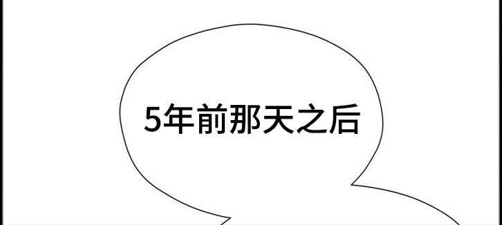 玻璃之恋韩漫全集-44_第44话无删减无遮挡章节图片 