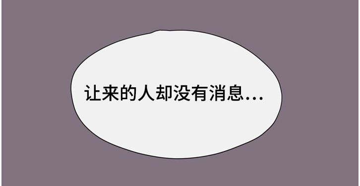 玻璃之恋韩漫全集-45_第45话无删减无遮挡章节图片 