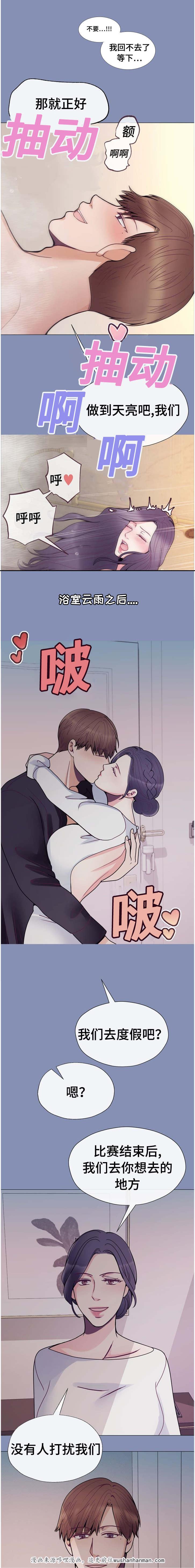 玻璃之恋韩漫全集-45_第45话无删减无遮挡章节图片 