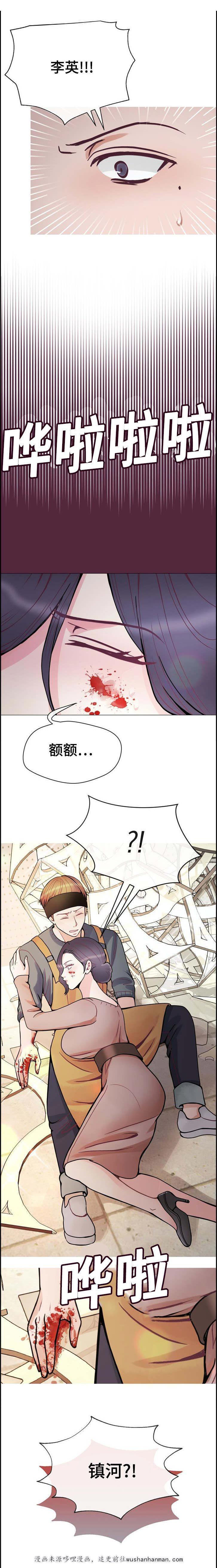 玻璃之恋韩漫全集-46_第46话无删减无遮挡章节图片 