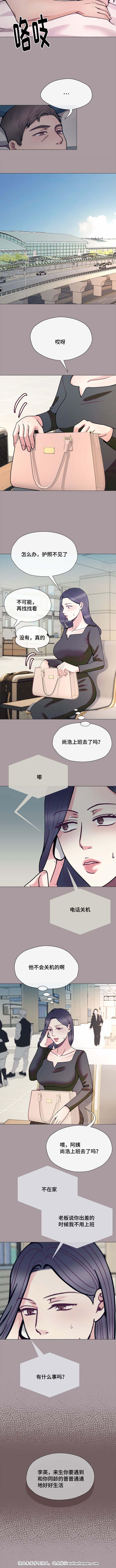 玻璃之恋韩漫全集-52_第52话无删减无遮挡章节图片 