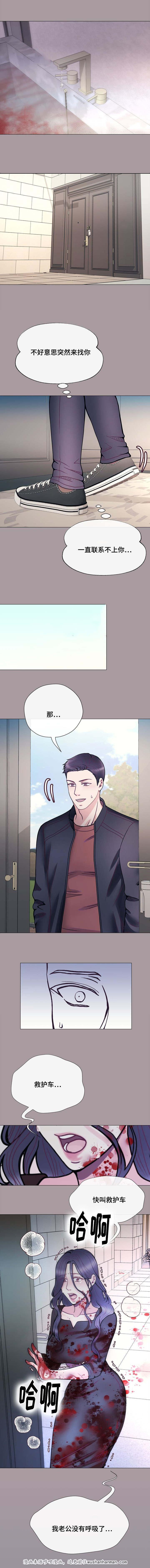 玻璃之恋韩漫全集-52_第52话无删减无遮挡章节图片 