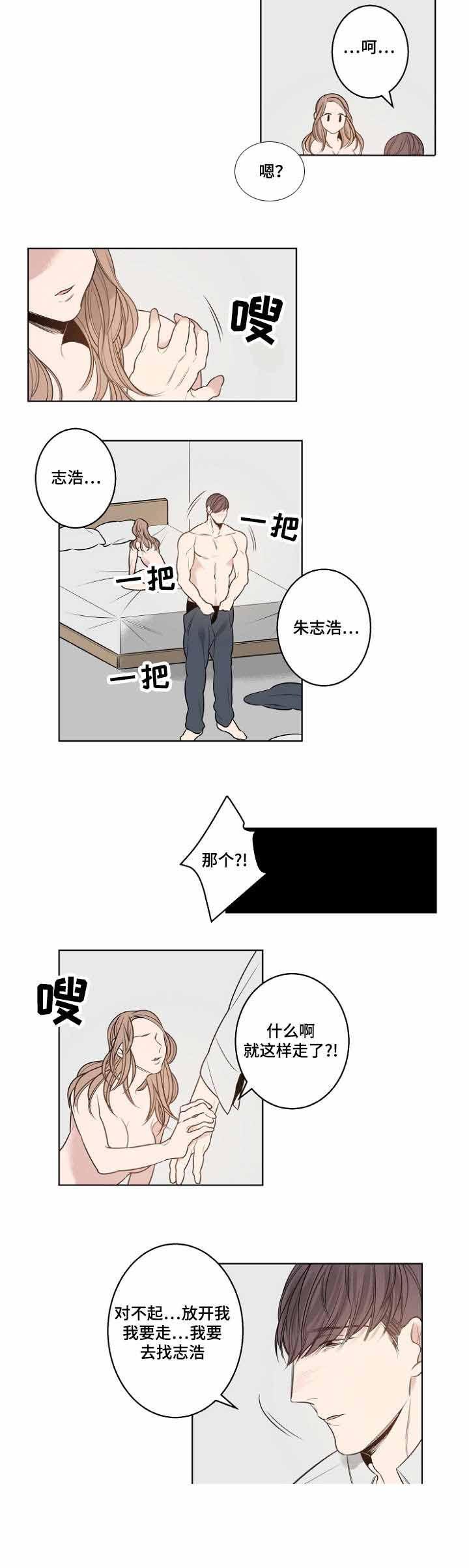 整容液漫画-第15话全彩韩漫标签