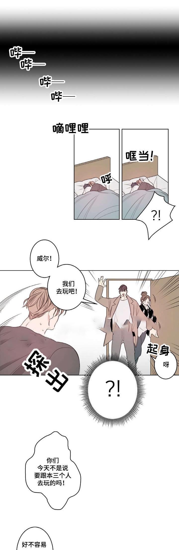 整容液漫画-第24话全彩韩漫标签