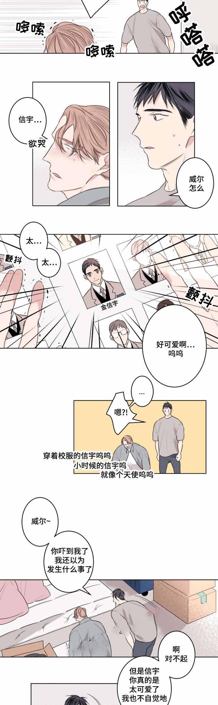 整容液漫画-第29话全彩韩漫标签