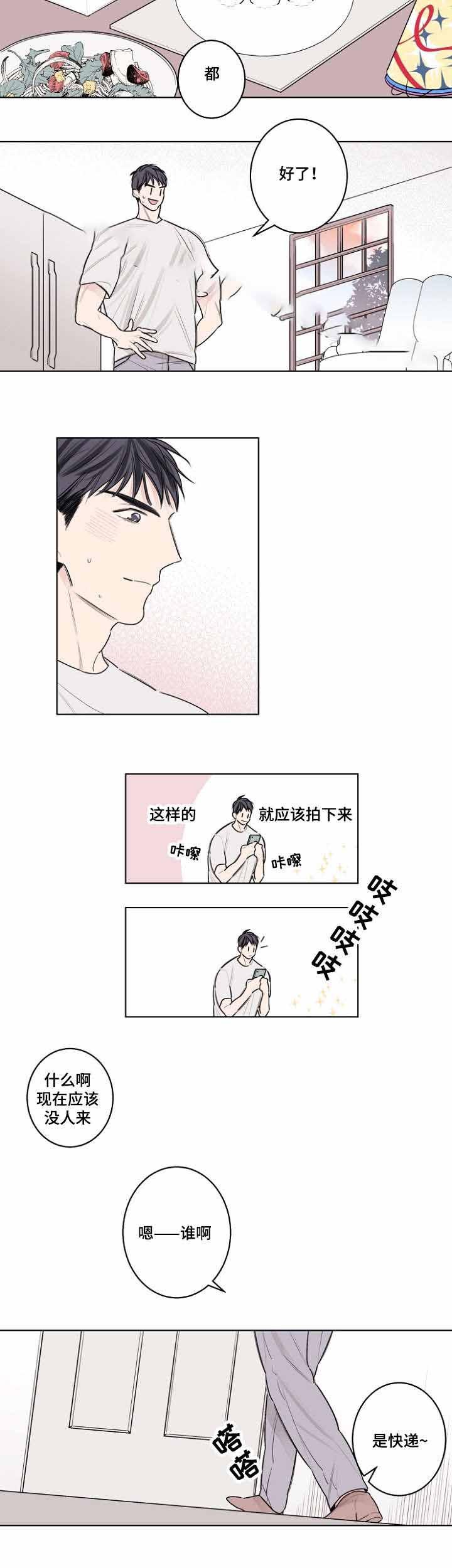 整容液漫画-第34话全彩韩漫标签