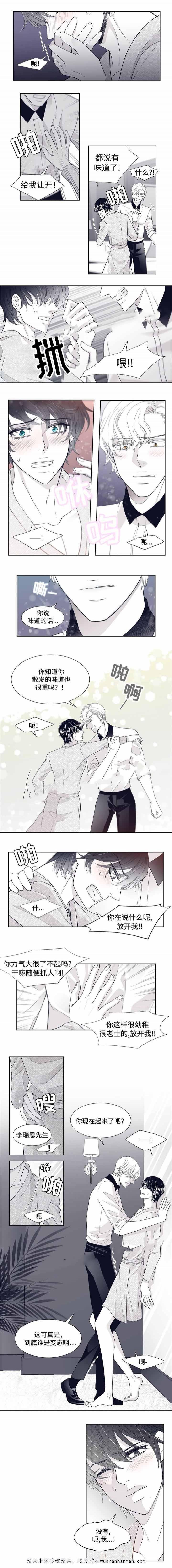 漫画老师作文五年级-6_6话全彩韩漫标签