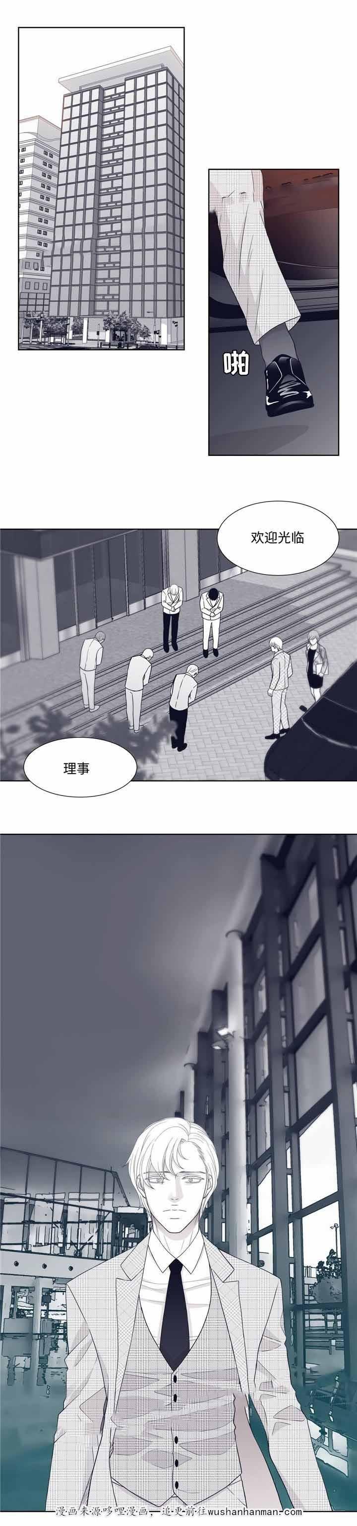 瑞恩的选择韩漫全集-10_10话无删减无遮挡章节图片 
