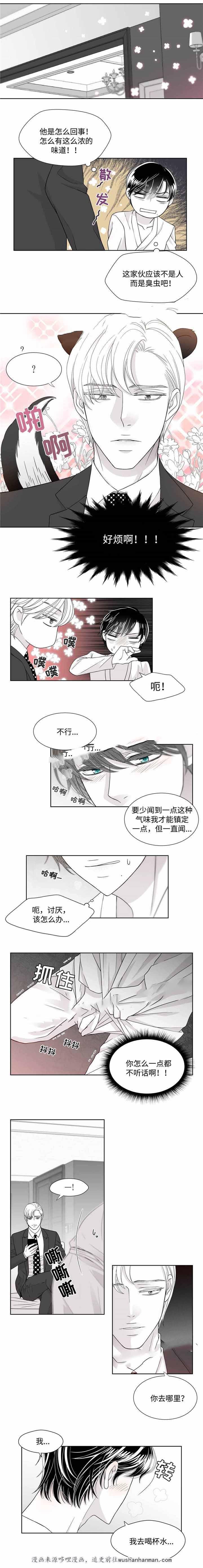 漫画老师作文五年级-16_16话全彩韩漫标签