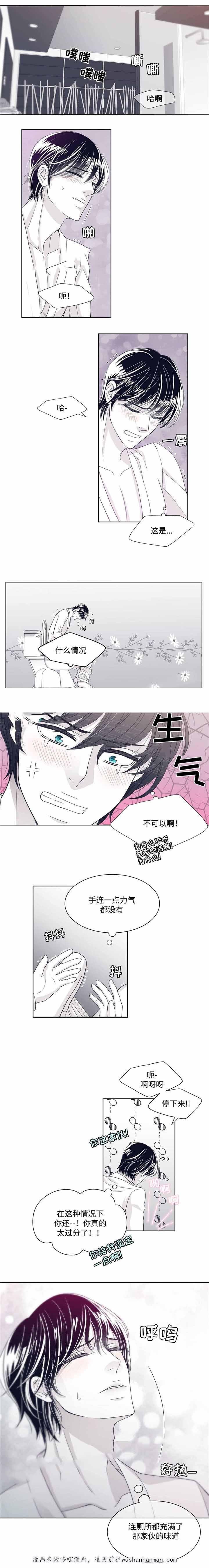 漫画老师作文五年级-16_16话全彩韩漫标签