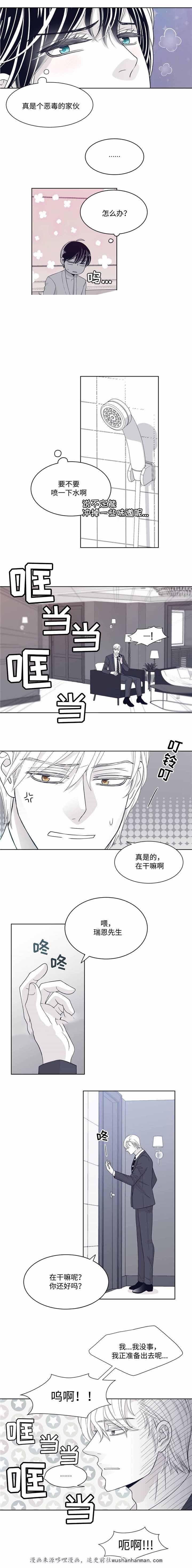 漫画老师作文五年级-16_16话全彩韩漫标签