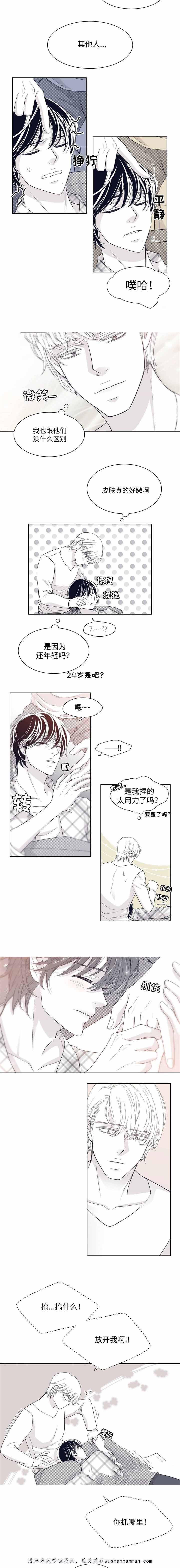 漫画老师作文五年级-22_22话全彩韩漫标签