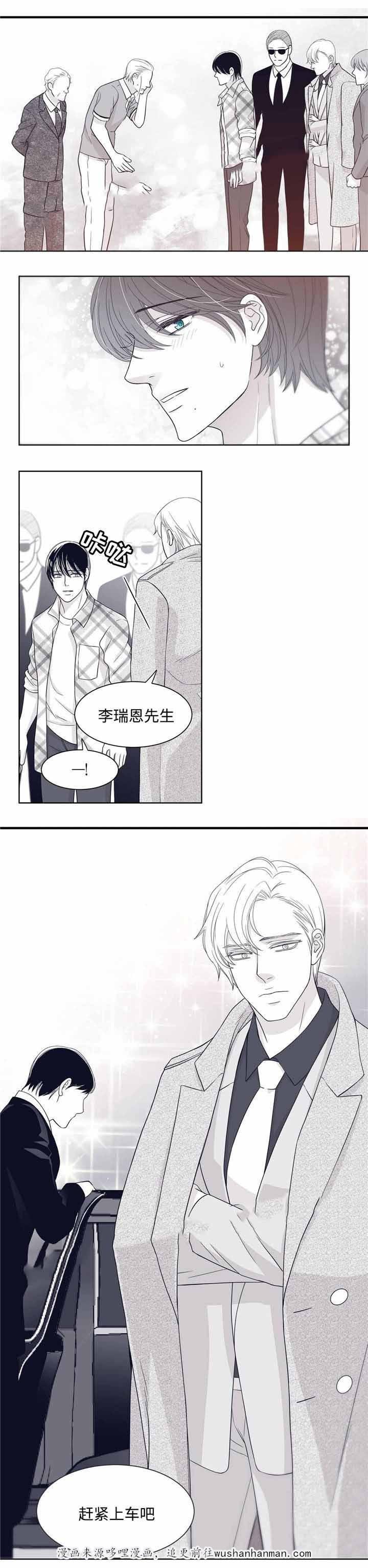 瑞恩的选择韩漫全集-25_25话无删减无遮挡章节图片 