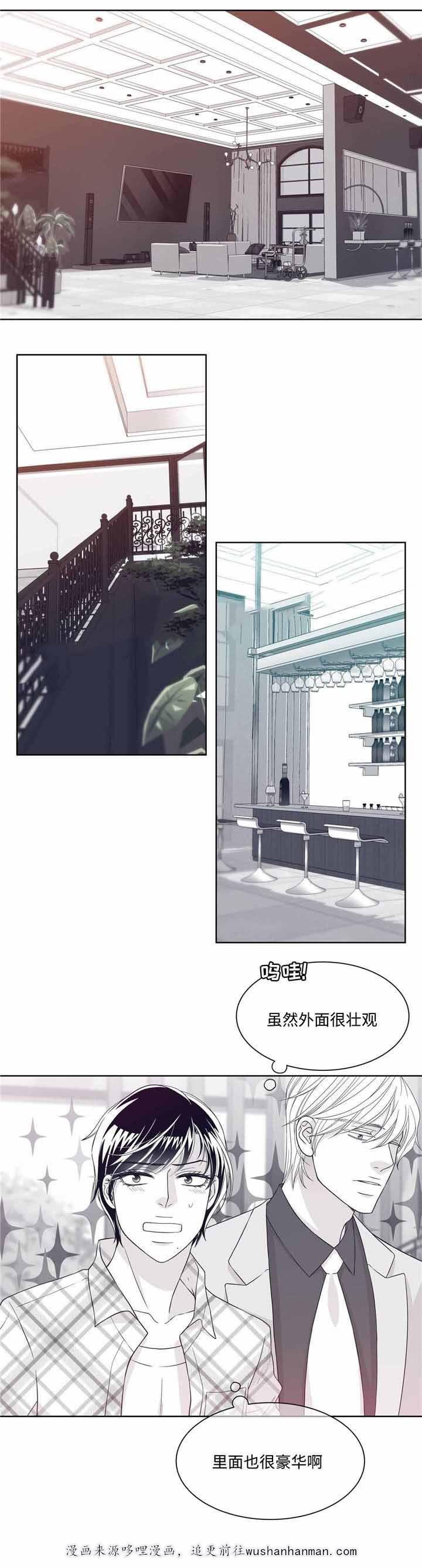瑞恩的选择韩漫全集-27_27话无删减无遮挡章节图片 