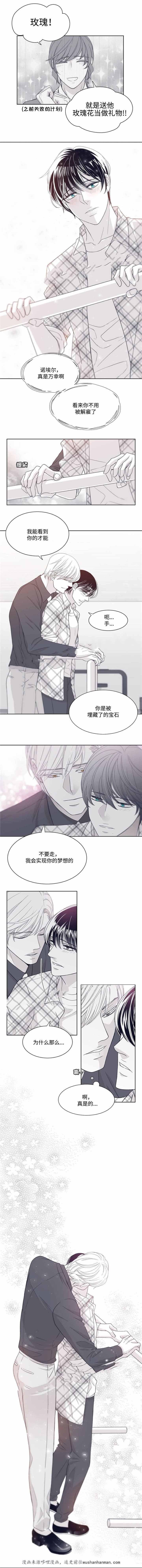 漫画老师作文五年级-28_28话全彩韩漫标签