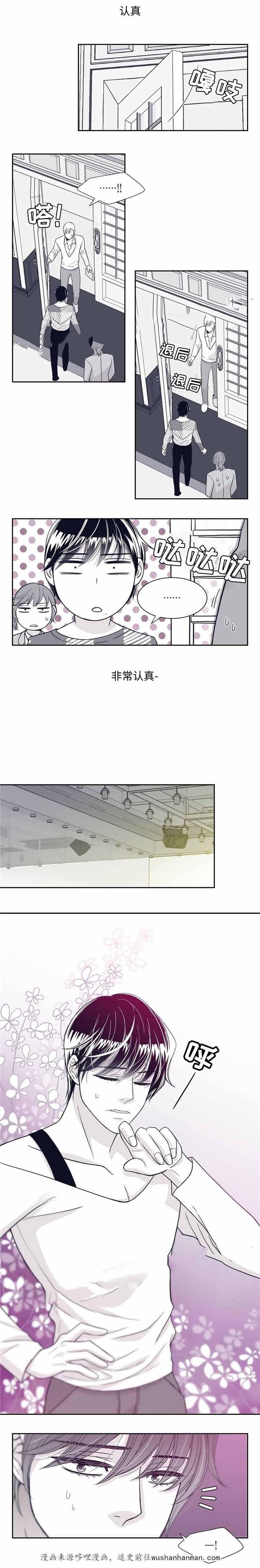 漫画老师作文五年级-35_35话全彩韩漫标签