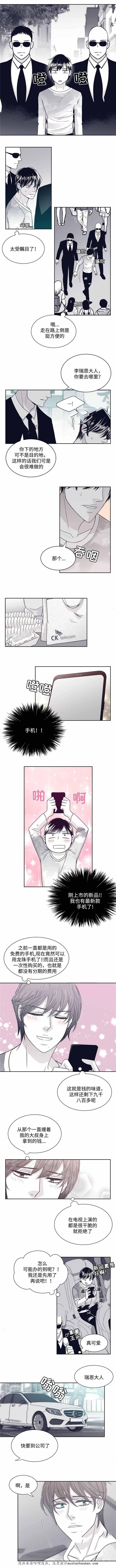 漫画老师作文五年级-37_37话全彩韩漫标签