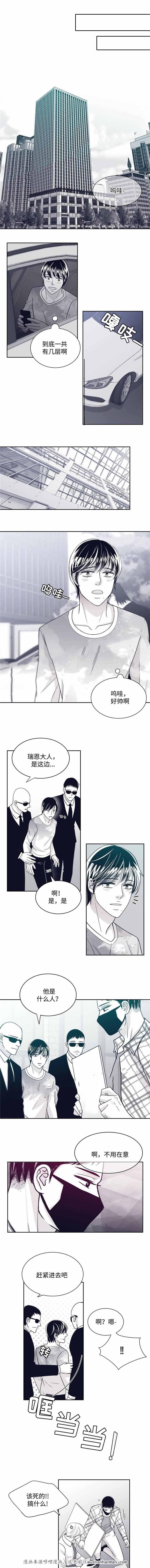 瑞恩的选择韩漫全集-37_37话无删减无遮挡章节图片 