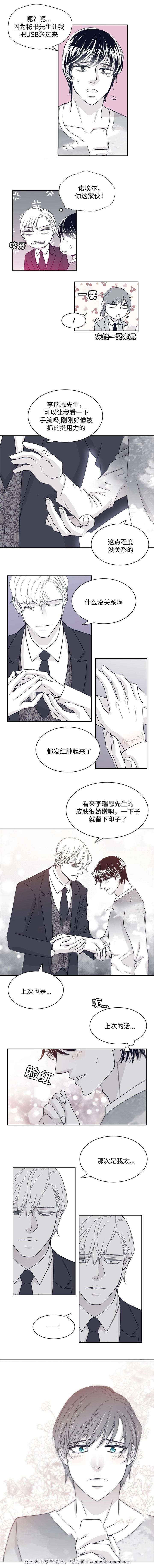 漫画老师作文五年级-39_39话全彩韩漫标签