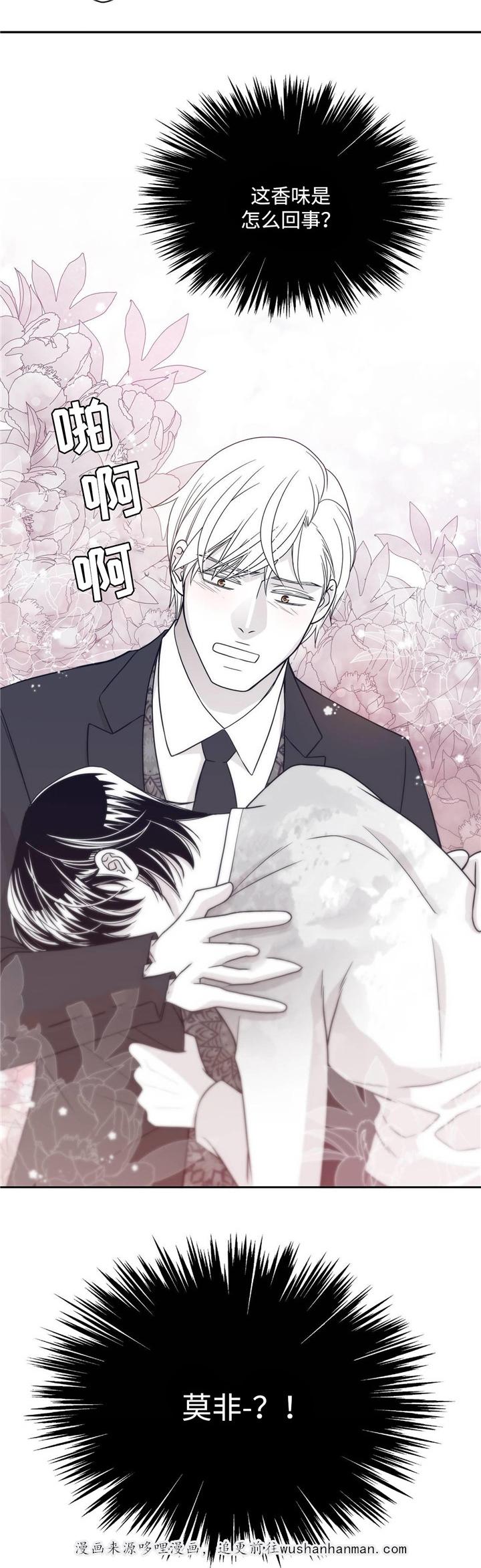 漫画老师作文五年级-39_39话全彩韩漫标签