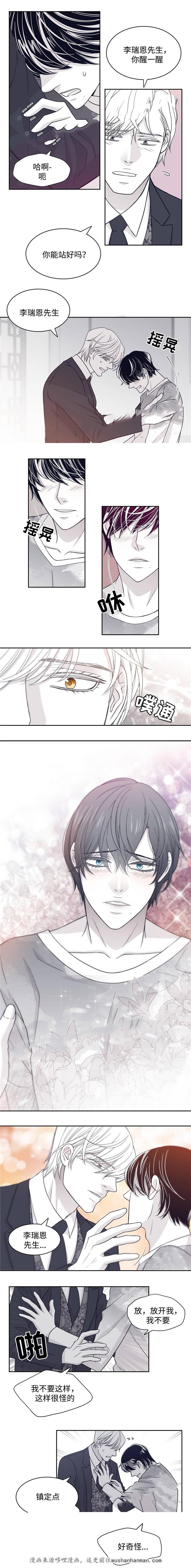 漫画老师作文五年级-39_39话全彩韩漫标签