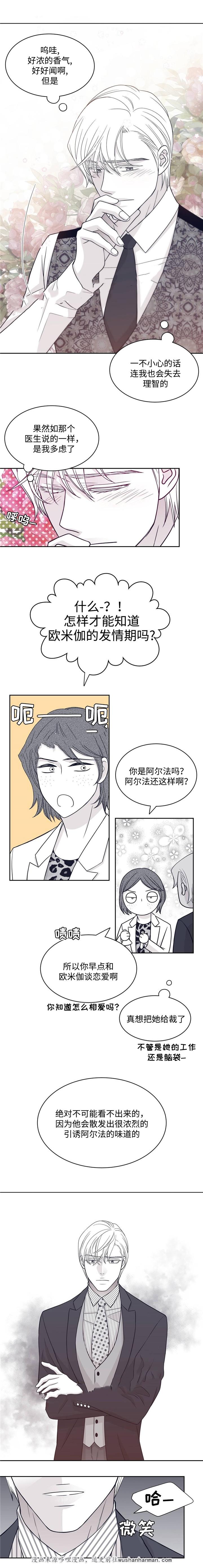 漫画老师作文五年级-40_40话全彩韩漫标签