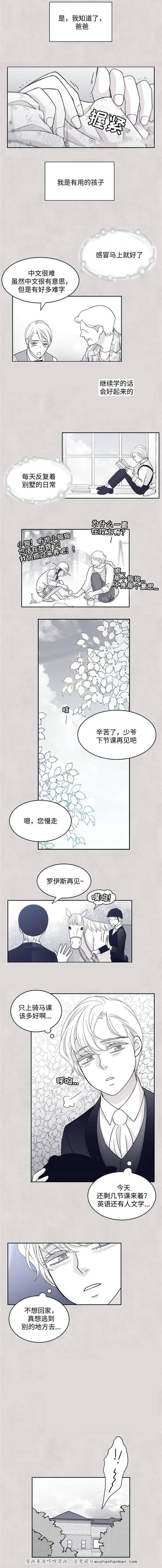 漫画老师作文五年级-45_45话全彩韩漫标签