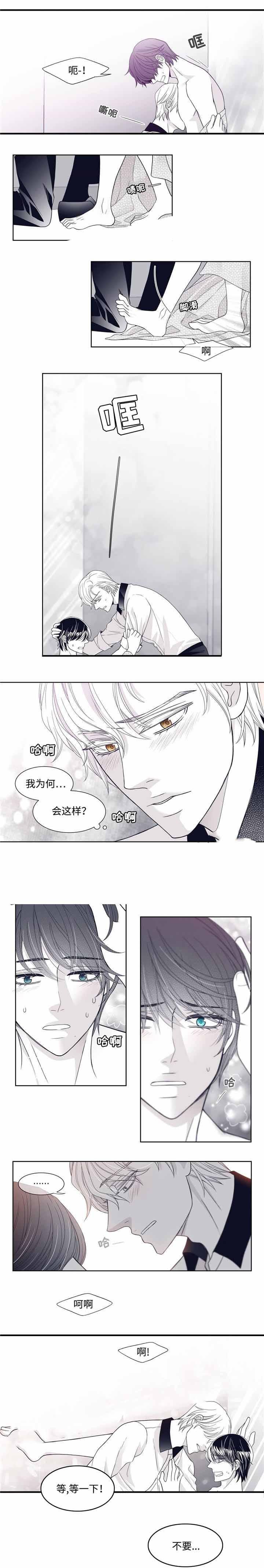 漫画老师作文五年级-第6话全彩韩漫标签