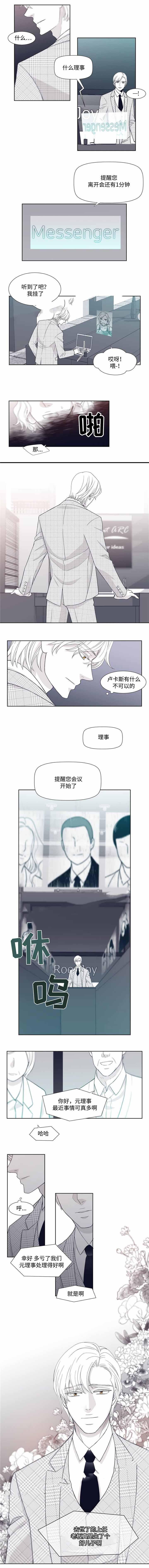 漫画老师作文五年级-第10话全彩韩漫标签