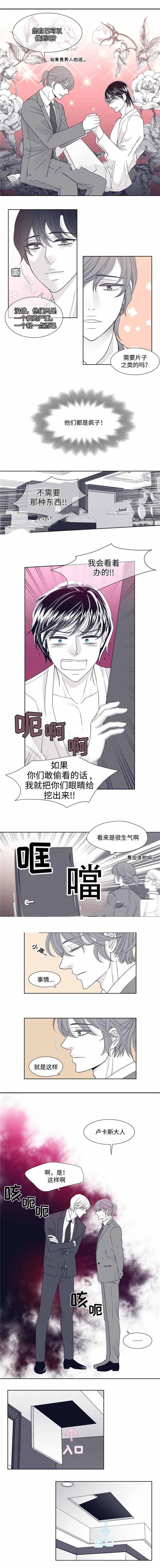 漫画老师作文五年级-第13话全彩韩漫标签