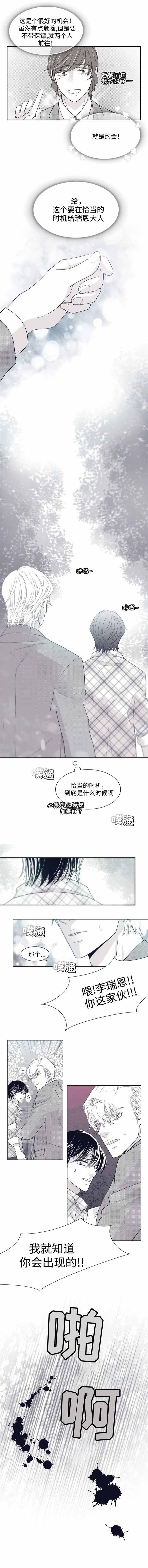 漫画老师作文五年级-第20话全彩韩漫标签