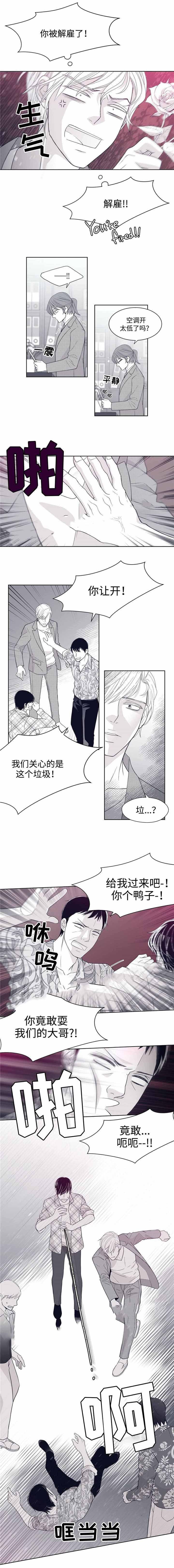 漫画老师作文五年级-第20话全彩韩漫标签