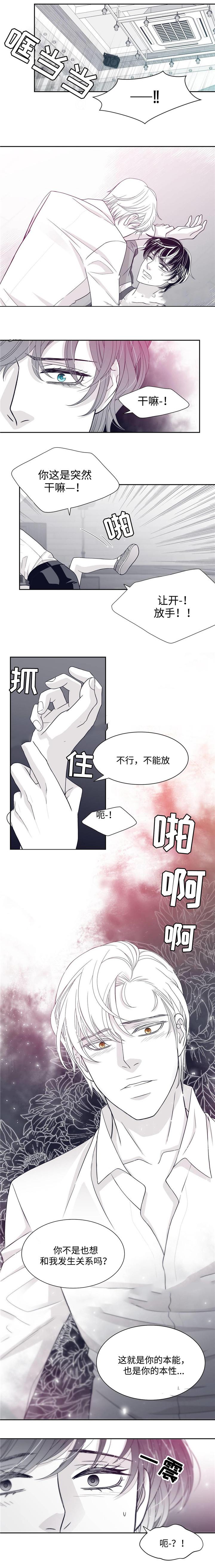 漫画老师作文五年级-第33话全彩韩漫标签