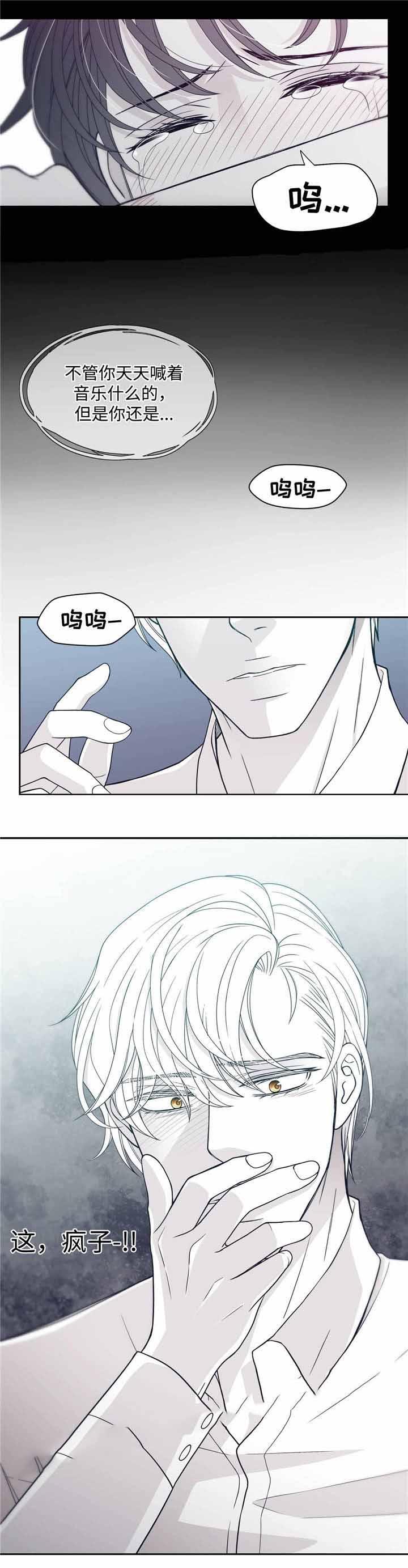 漫画老师作文五年级-第34话全彩韩漫标签